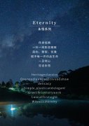 瑞邦-女西（定做西装永恒系列）
