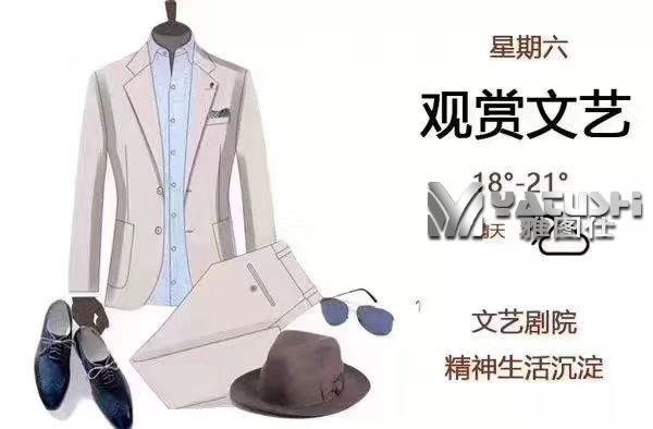 1213456套西服，定做西装你还差几套？