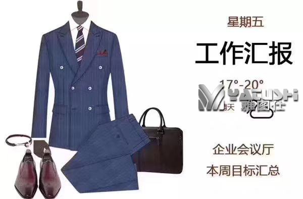 1213456套西服，定做西装，定做西装你还差几套？