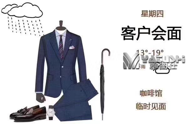 1213456套西服，定制西服，定制西服，定做西装你还差几套？