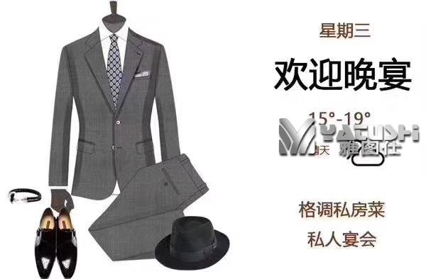 1213456套西服，定做西装你还差几套？