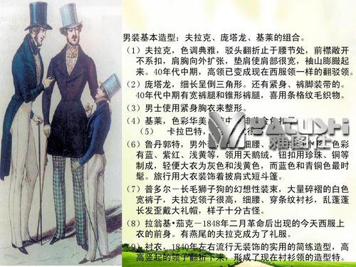 西服的文化定做西装和常识01