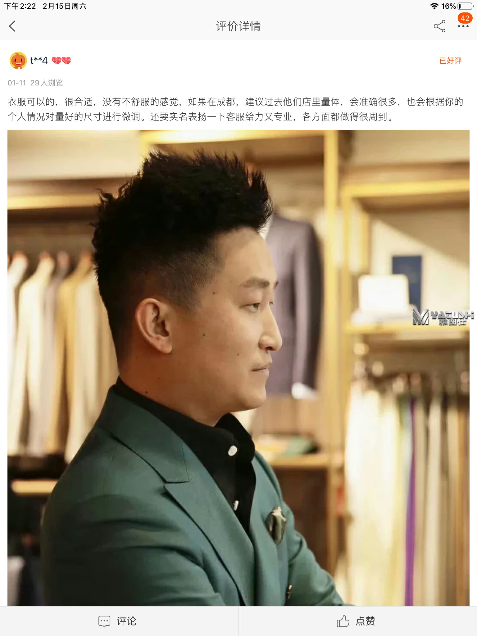 定制绿色双排扣西服,草绿色后双叉西装量身定做 