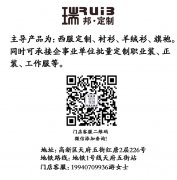 春季西服尽显定制西服男士温润气质