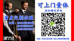 意式休闲裤的“定制西服必修课”（下）